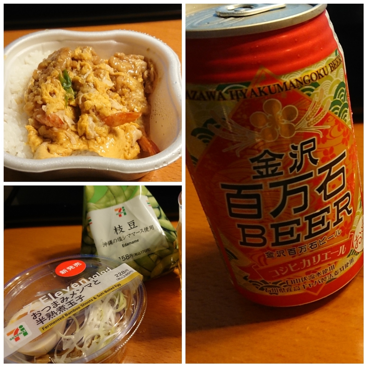 f:id:onion1124:20201004133058j:plain