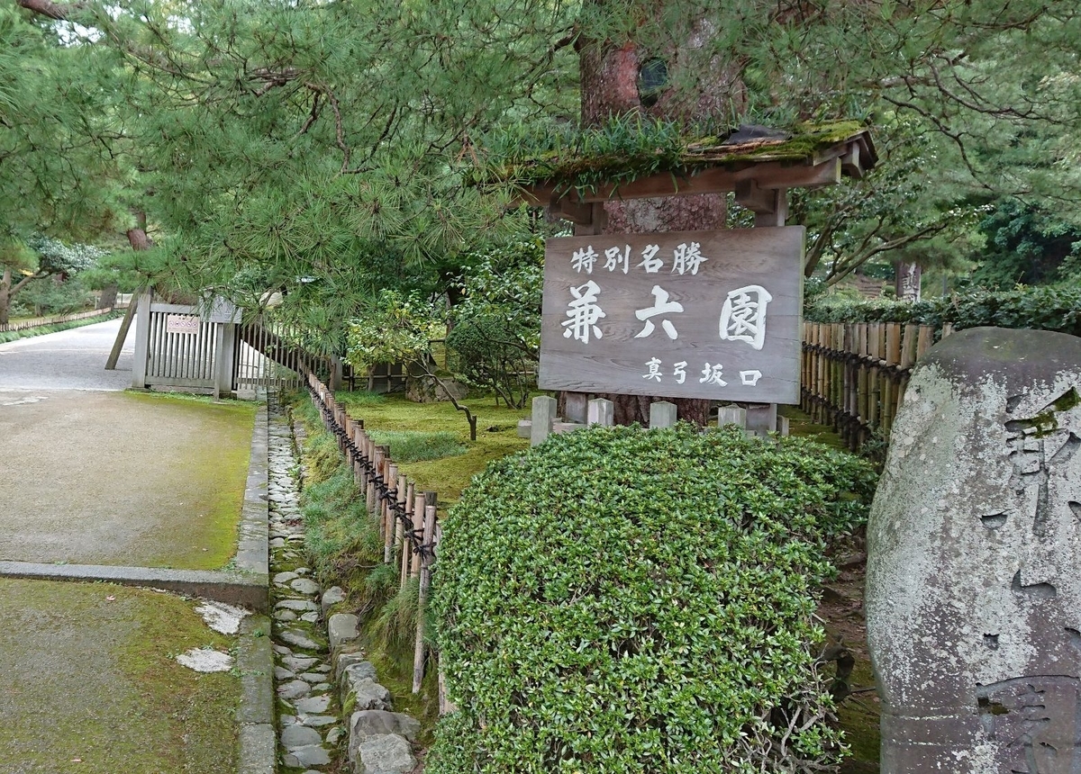 f:id:onion1124:20201019071220j:plain