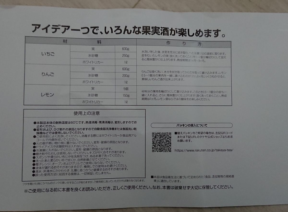 f:id:onion1124:20210506193318j:plain