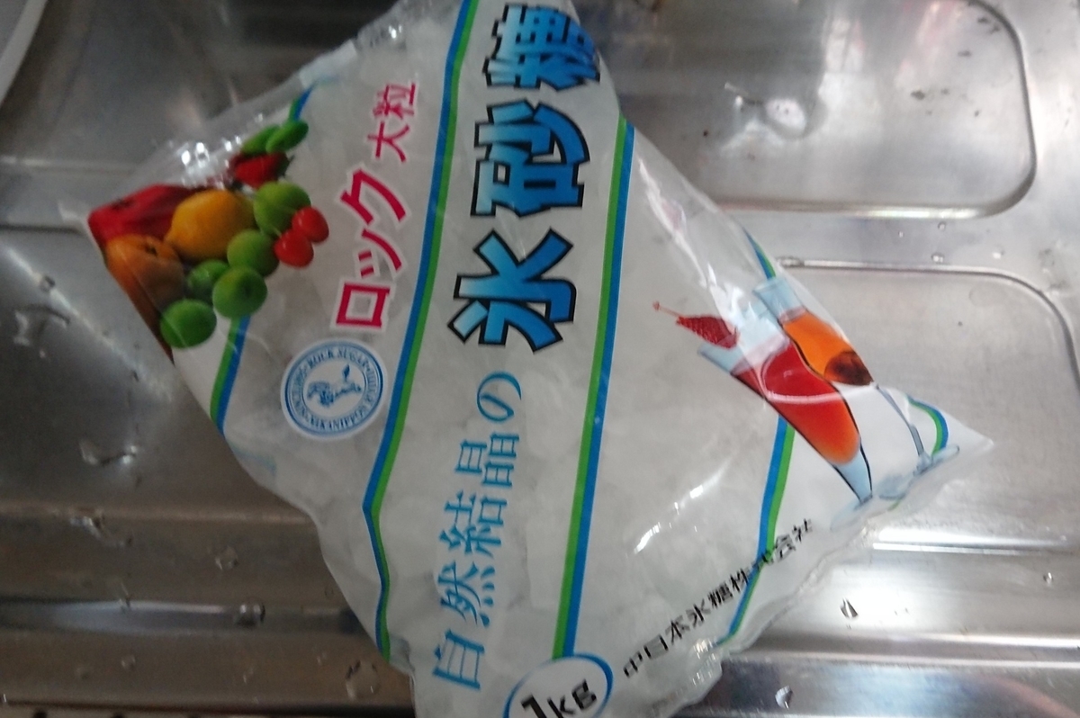f:id:onion1124:20210506194947j:plain