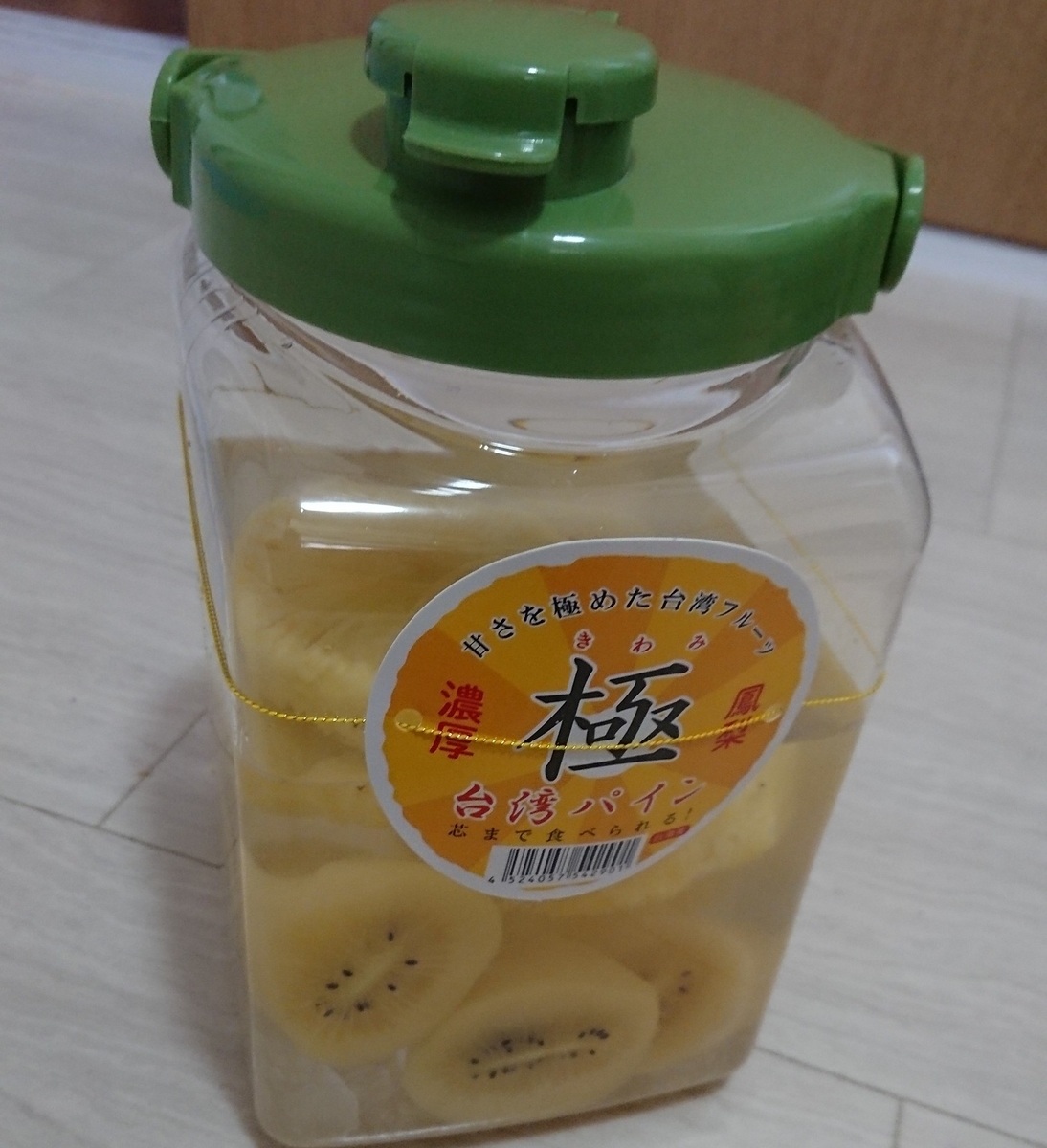 f:id:onion1124:20210506211935j:plain