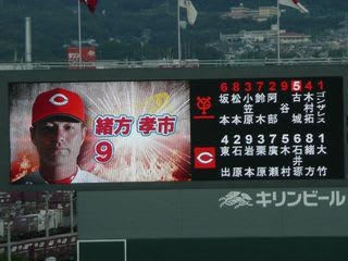 緒方孝市引退試合 - 未来を拾いに