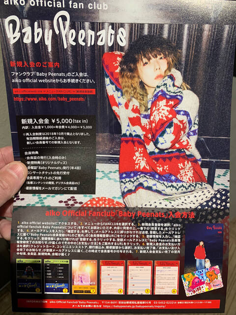 LLP24 初日！@大阪城ホール - 未来を拾いに