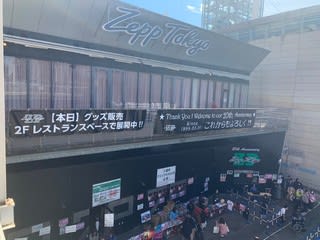Zepp Tokyo 20th Anniversary aikoの時。おめでとゼッペちゃん！ 1日目