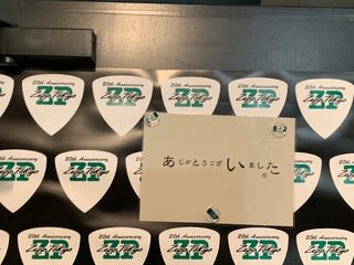 Zepp Tokyo 20th Anniversary aikoの時。おめでとゼッペちゃん！ 1日目