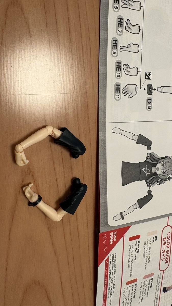 つくってみた】ぼっち・ざ・ろっく！ 30MP 喜多郁代 - 未来を拾いに