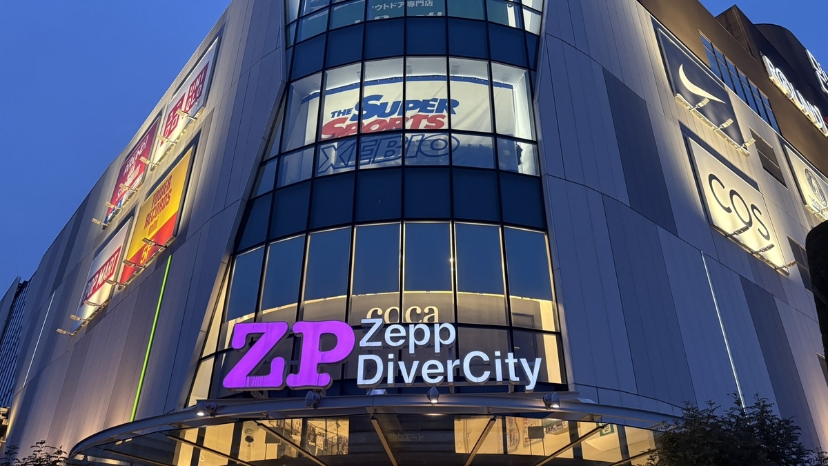 トゲナシトゲアリ Zepp Tour 2026 