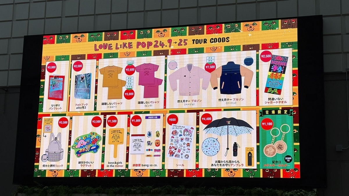 aiko DVD [DVD] aiko: ウタウイヌ4 4] [ウタウイヌ 初回限定DVD Like