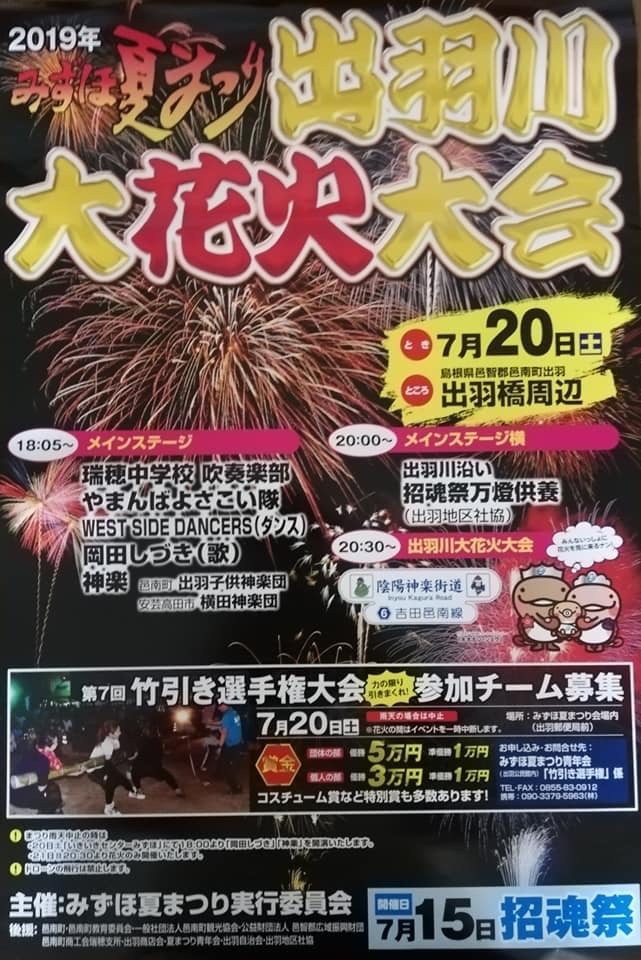 f:id:onionin:20190701222440j:plain