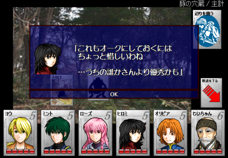 ScreenShot_20140222_234620392.png
