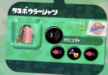 f:id:onipad:20180323214055j:plain