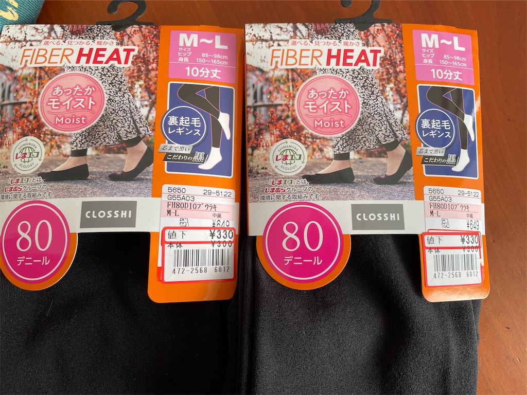 f:id:oniro07:20260122172007j:image