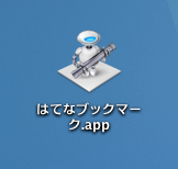 f:id:onishi:20110517151639p:image