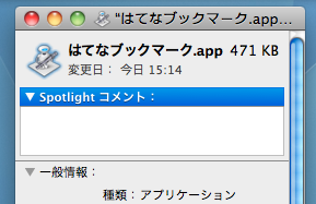 f:id:onishi:20110517151735p:image