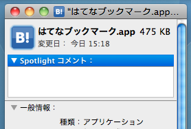 f:id:onishi:20110517151904p:image