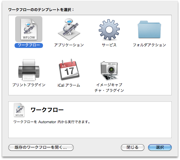 f:id:onishi:20110517152704p:image