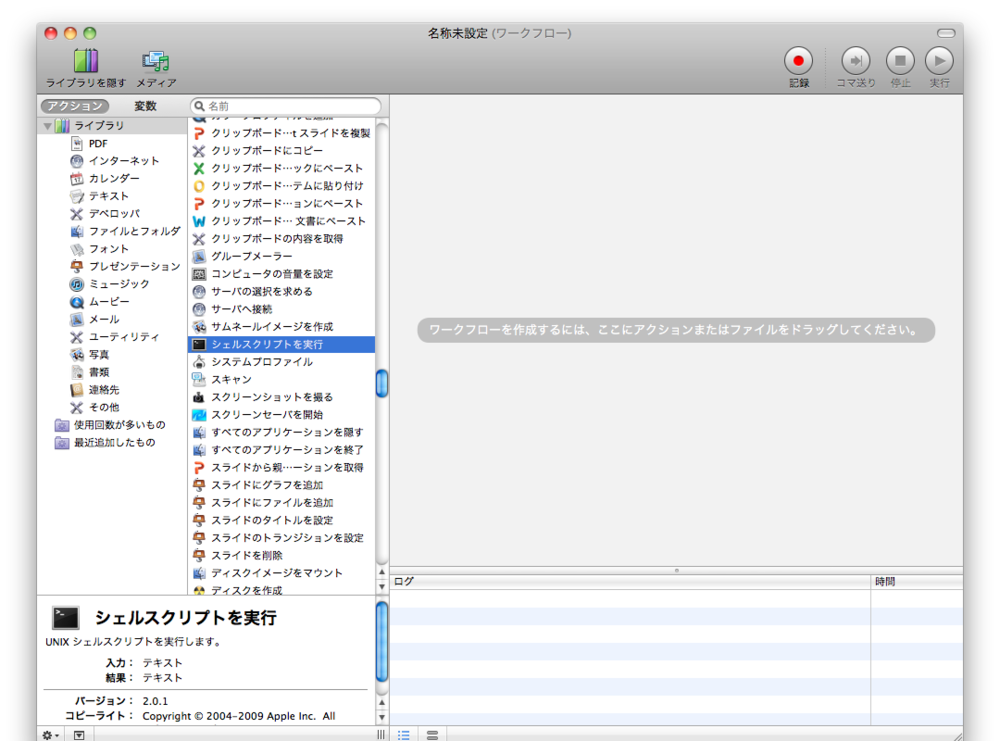 f:id:onishi:20110517152706p:image:w300