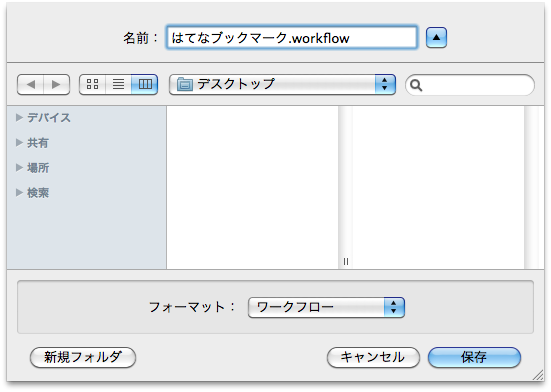 f:id:onishi:20110517152708p:image