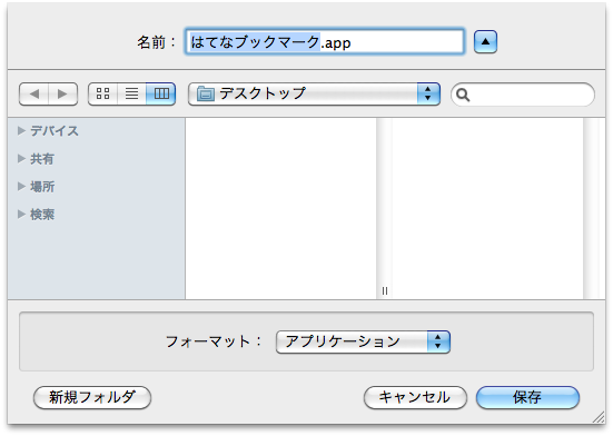 f:id:onishi:20110517152709p:image