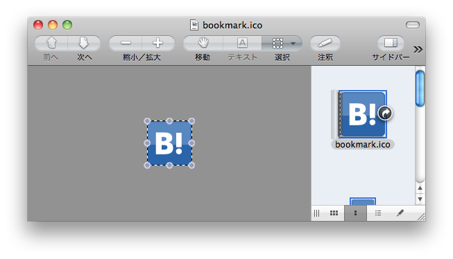 f:id:onishi:20110517153400p:image
