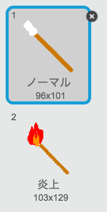 f:id:onishi:20170316123640j:plain:w100 f:id:onishi:20170316123640j:plain:w100