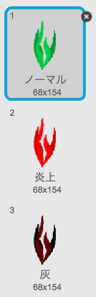 f:id:onishi:20170316124007j:plain:w100 f:id:onishi:20170316124007j:plain:w100