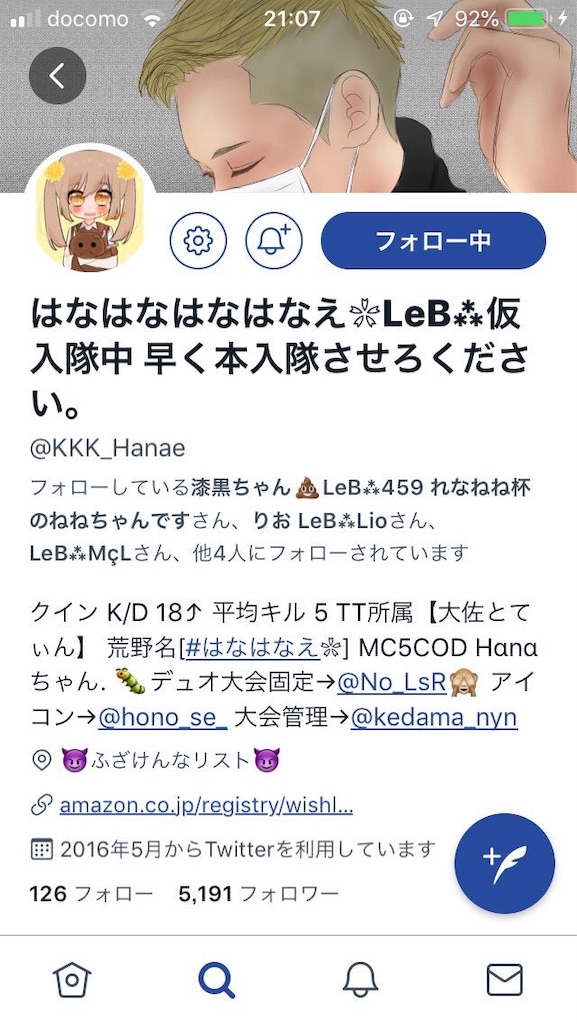 荒野行動 今話題 Ag Mantis 仏 の実績や年齢 土方歳三の荒野行動分析ブログ