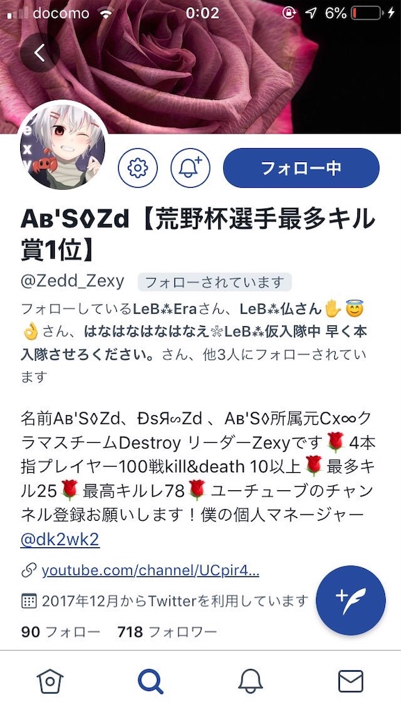 荒野行動 今話題 Ag Mantis 仏 の実績や年齢 土方歳三の荒野行動分析ブログ