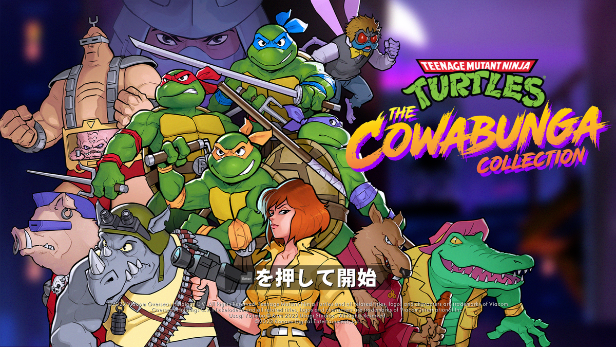 Teenage Mutant Ninja Turtles: The Cowabunga Collection 少し