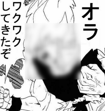 f:id:onitamaume:20171228085705p:plain