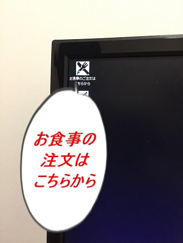 f:id:onitamaume:20180324125541j:plain