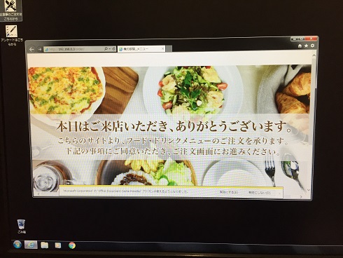f:id:onitamaume:20180324125723j:plain