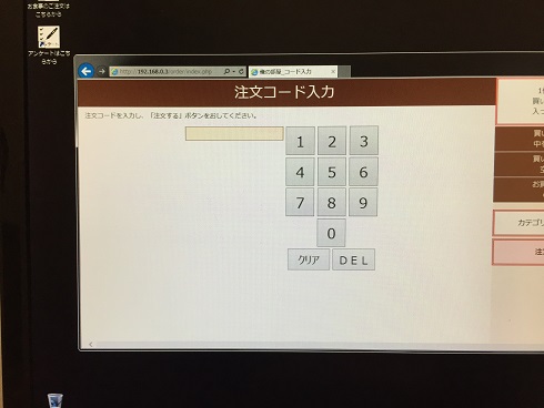 f:id:onitamaume:20180324125911j:plain