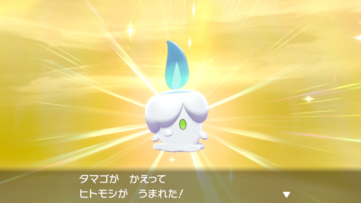 シャンデラ 夢特性 イメージポケモンコレクション