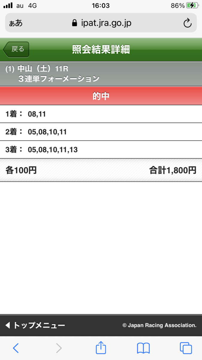 f:id:oniwa1:20211205194147p:plain