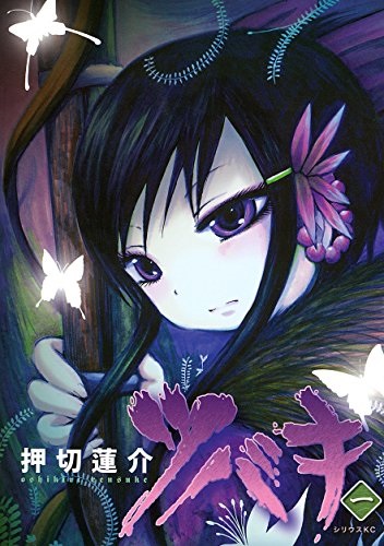 f:id:oniwa_hanauta:20190816225026j:plain f:id:oniwa_hanauta:20190816225026j:plain