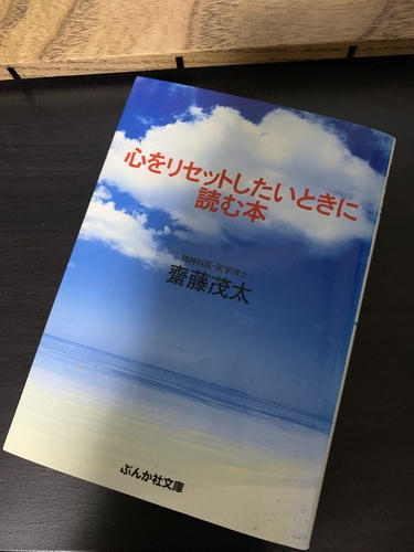 モタさん本01