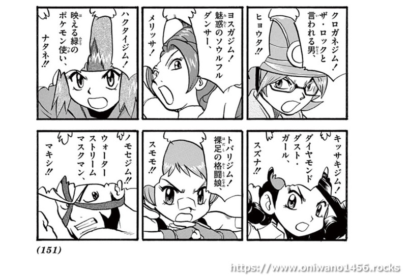 アフロにやさしい時代 どろあそびの庭