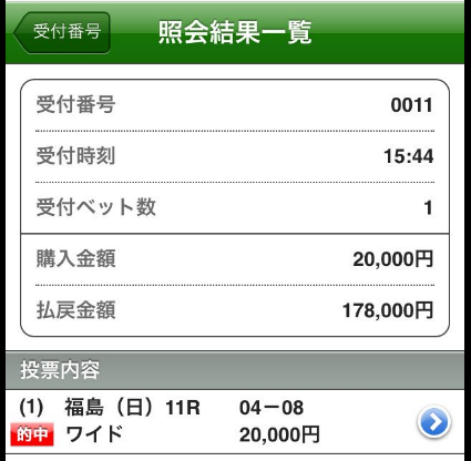 f:id:onix-oniku:20160713132155p:plain f:id:onix-oniku:20160713132155p:plain