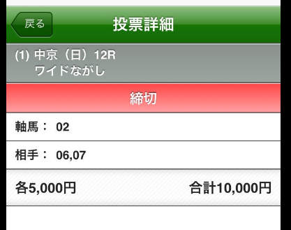 f:id:onix-oniku:20160713133756p:plain f:id:onix-oniku:20160713133756p:plain