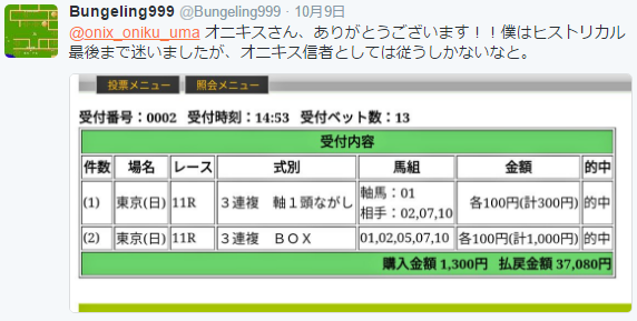 f:id:onix-oniku:20161012205241p:plain f:id:onix-oniku:20161012205241p:plain