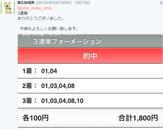 f:id:onix-oniku:20161012210457p:plain f:id:onix-oniku:20161012210457p:plain