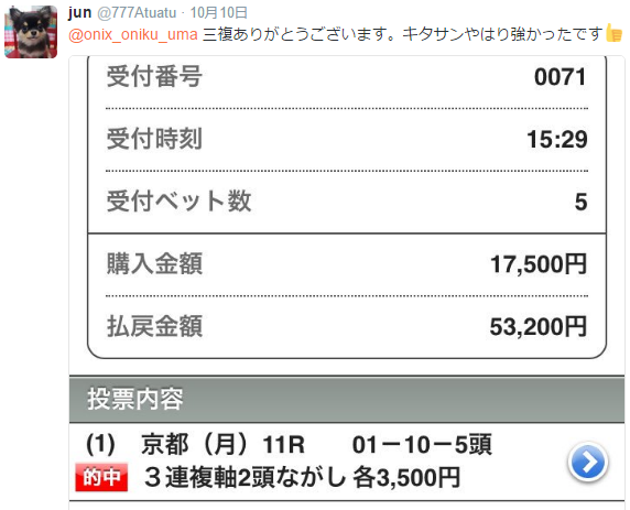 f:id:onix-oniku:20161012210554p:plain f:id:onix-oniku:20161012210554p:plain