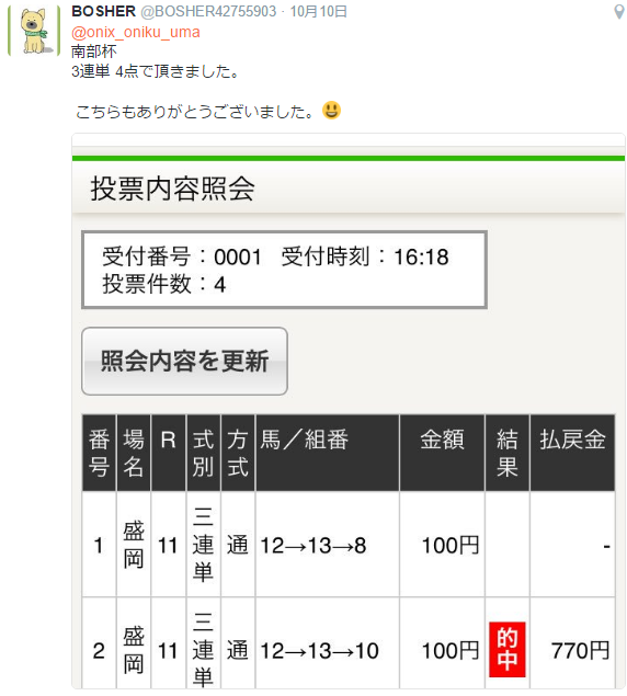 f:id:onix-oniku:20161012210655p:plain f:id:onix-oniku:20161012210655p:plain