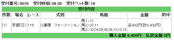 f:id:onix-oniku:20171119094055p:plain