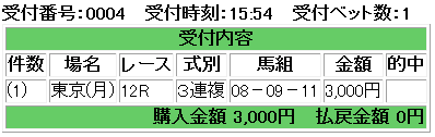 f:id:onix-oniku:20181008155452p:plain