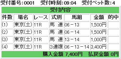 f:id:onix-oniku:20181020090518p:plain