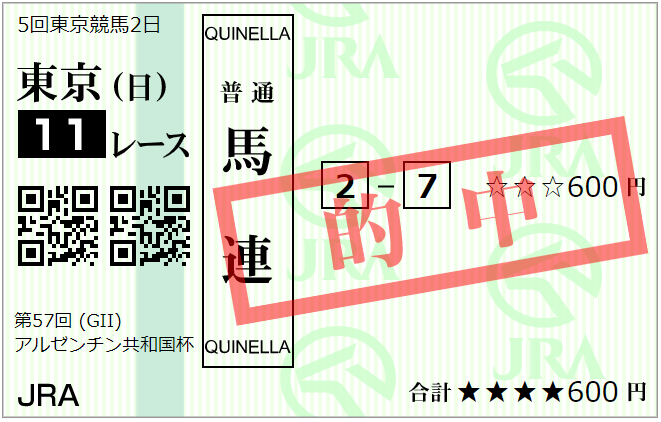 f:id:onix-oniku:20191103171310p:plain