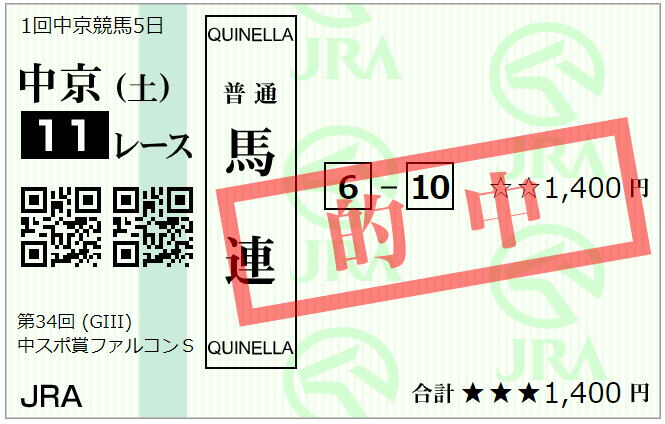 f:id:onix-oniku:20200314164825p:plain f:id:onix-oniku:20200314164825p:plain