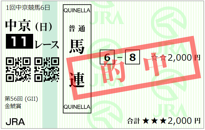 f:id:onix-oniku:20200315173617p:plain f:id:onix-oniku:20200315173617p:plain